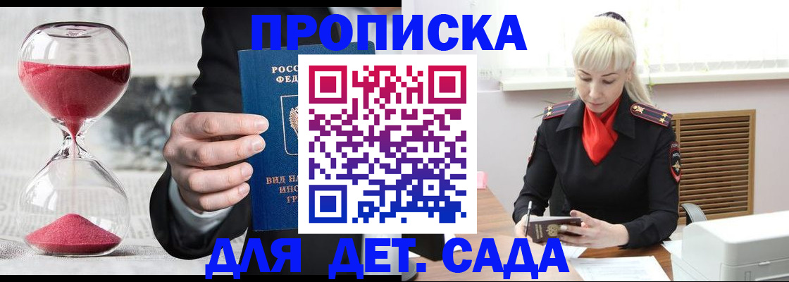 временная регистрация законно в Тюкалинске