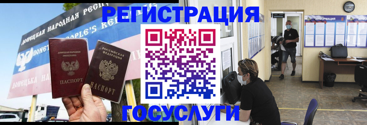 временная регистрация надежно в Тюкалинске