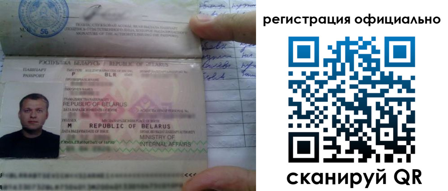 прописка для школы в Тюкалинске