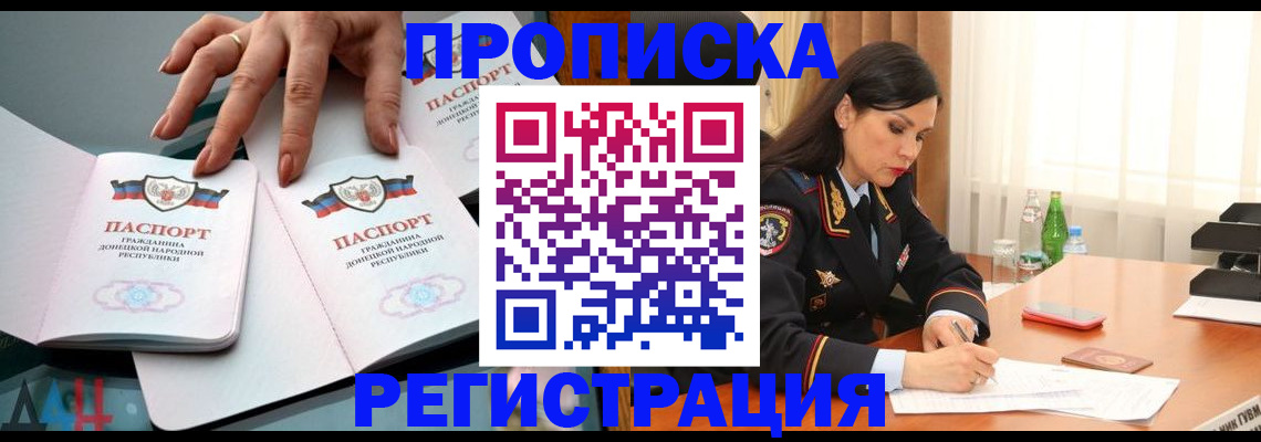 временная прописка в Тюкалинске