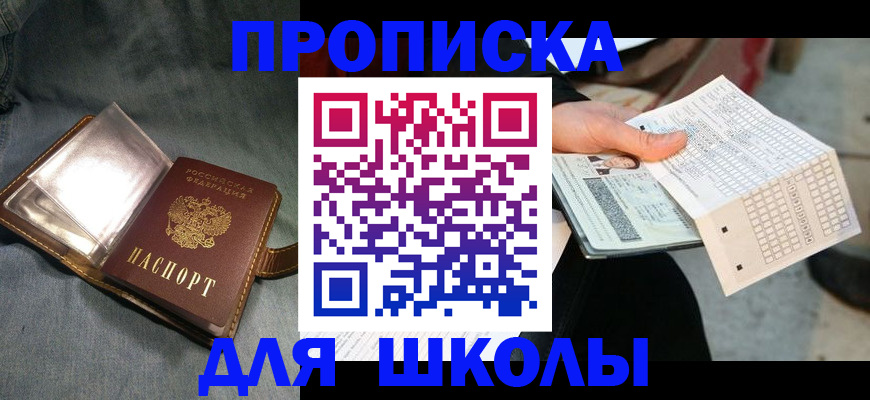 временная регистрация надежно в Тюкалинске